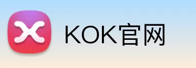 KOK官网 logo
