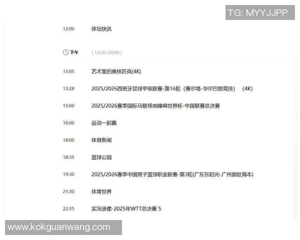 篮比分直播90vs全新体验尽享精彩赛事实时更新与互动分析